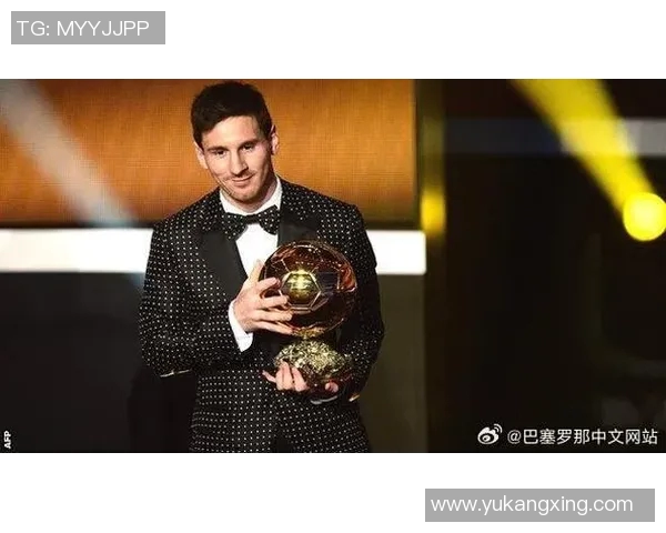 巴萨核心冲击金球奖前景深度数据对比与全面解析